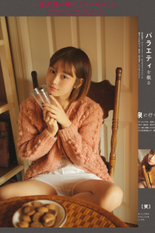电影美味的妻子